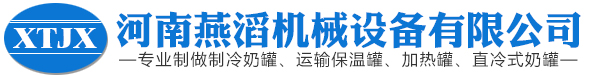 新鄉(xiāng)市三鑫電機(jī)制造有限公司